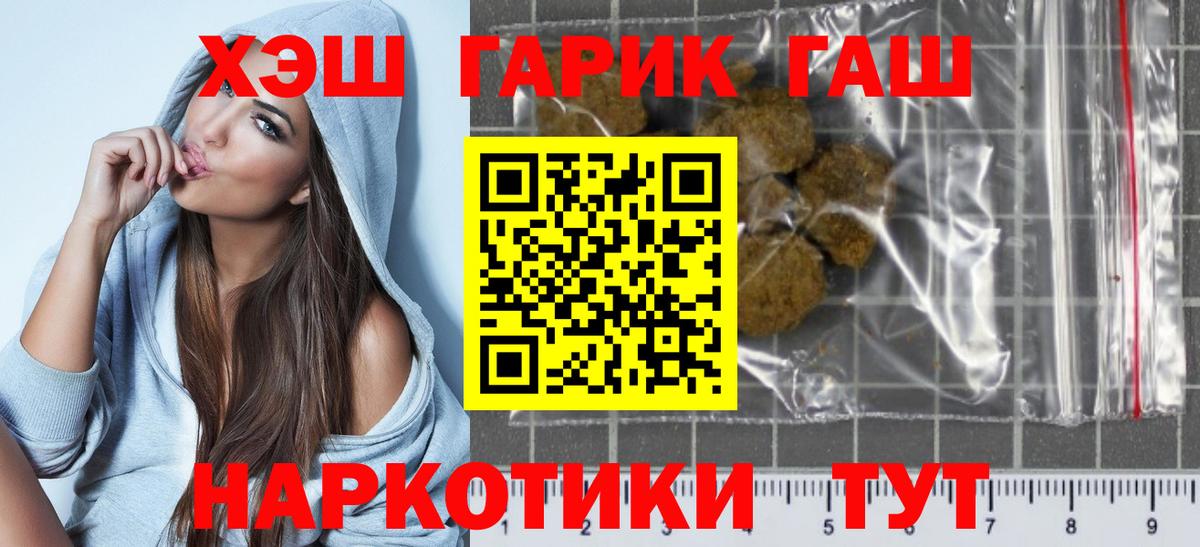 ГАШ гарик Светлоград