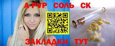 амфетамин Партизанск