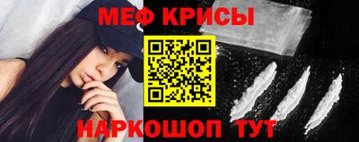 амфетамин Партизанск