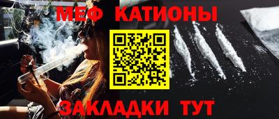 амфетамин Партизанск