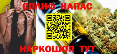 амфетамин Партизанск
