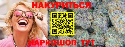 MESCALINE Пенза