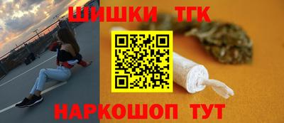 амфетамин Партизанск