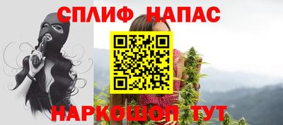 амфетамин Партизанск