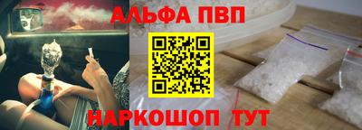 меф Первоуральск