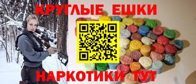 амфетамин Партизанск