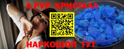 MESCALINE Пенза