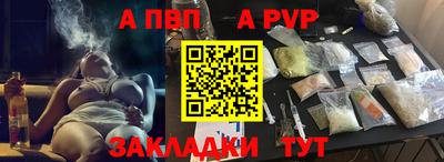 меф Первоуральск