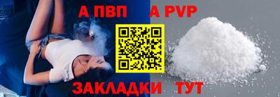 амфетамин Партизанск