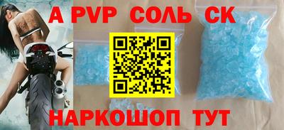 амфетамин Партизанск