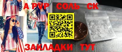 меф Первоуральск