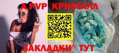 амфетамин Партизанск