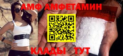 MESCALINE Пенза