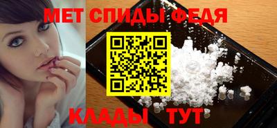 MESCALINE Пенза
