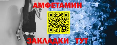 MESCALINE Пенза