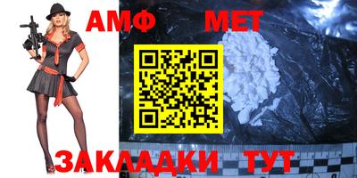 MESCALINE Пенза