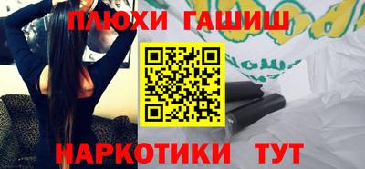 амфетамин Партизанск