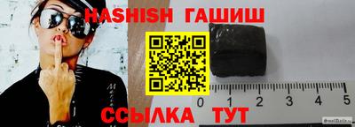 амфетамин Партизанск