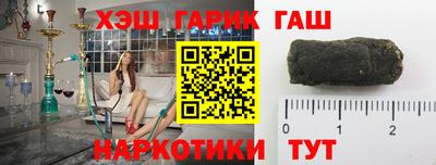 амфетамин Партизанск