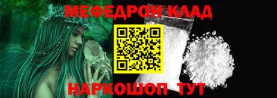 амфетамин Партизанск