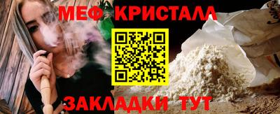 MESCALINE Пенза