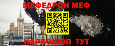 MESCALINE Пенза