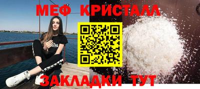 амфетамин Партизанск