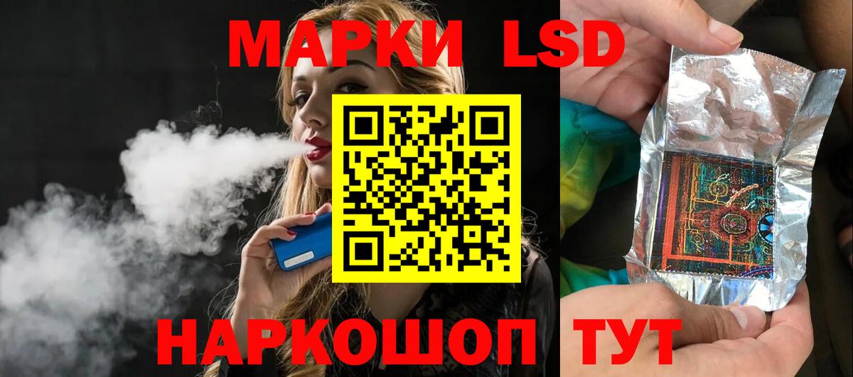 omg ссылка  ЛСД экстази кислота  Лсд 25 экстази кислота  Вход с VPN  Светлоград 