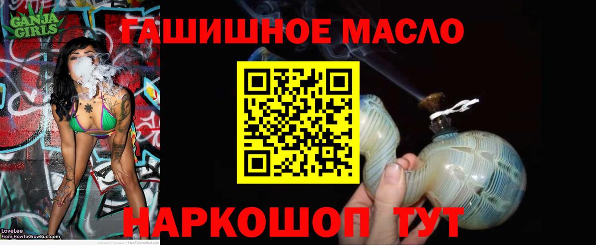 ТГК вейп с тгк Светлоград