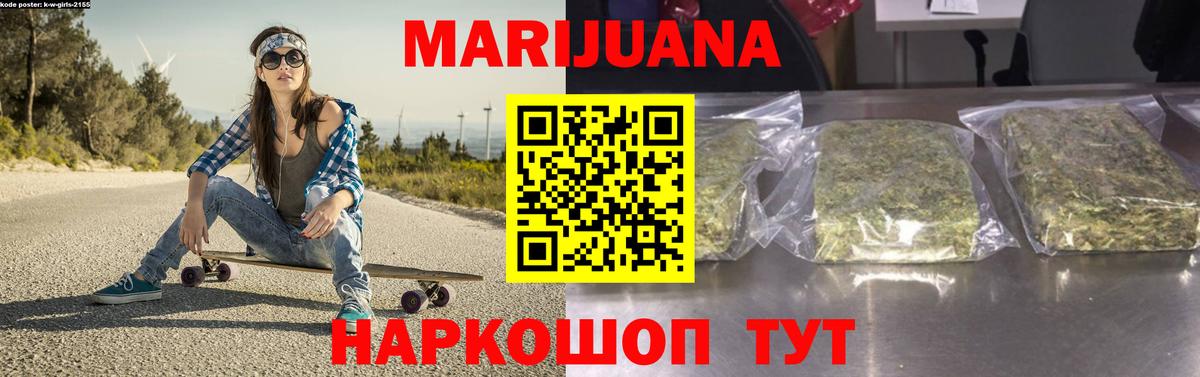Каннабис семена  Вход с VPN  Конопля сатива  Бошки марихуана конопля  Светлоград 